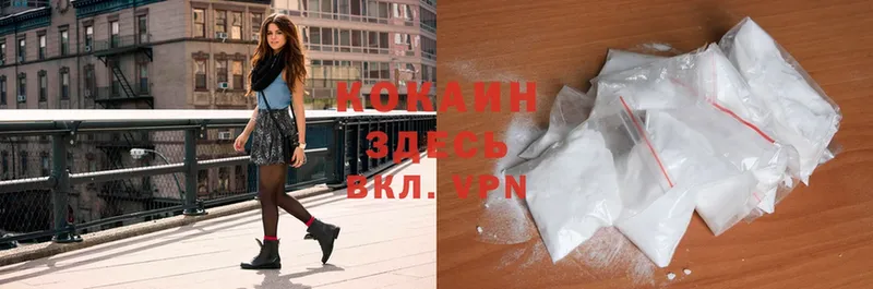 Cocaine VHQ  Демидов 